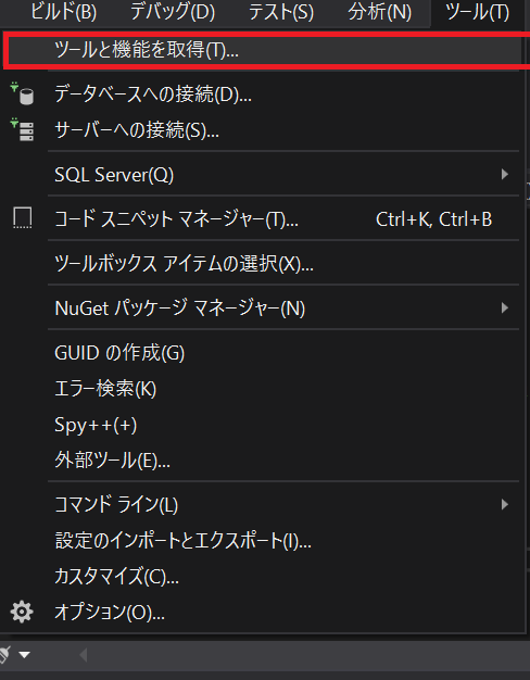 f:id:ttokage2233:20200426010710p:plain f:id:ttokage2233:20200426010710p:plain