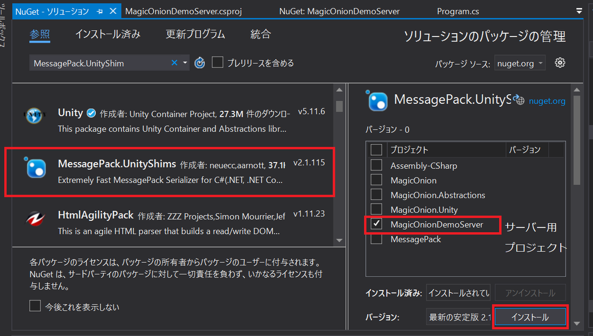 f:id:ttokage2233:20200426012356p:plain