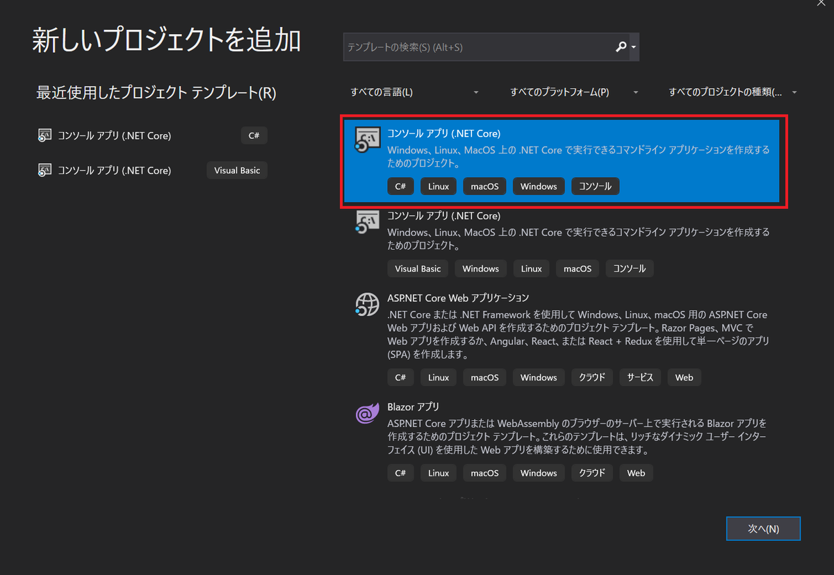 f:id:ttokage2233:20200426013646p:plain f:id:ttokage2233:20200426013646p:plain