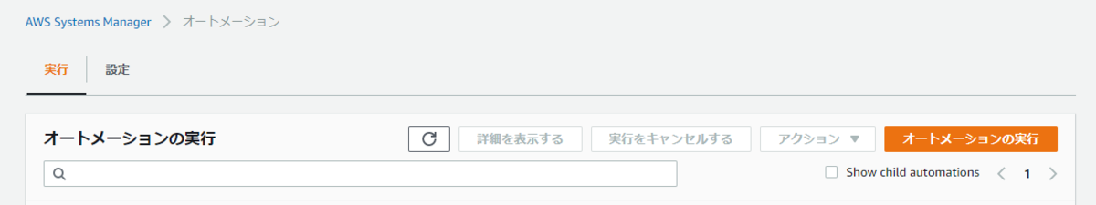 f:id:ttokage2233:20210411234739p:plain