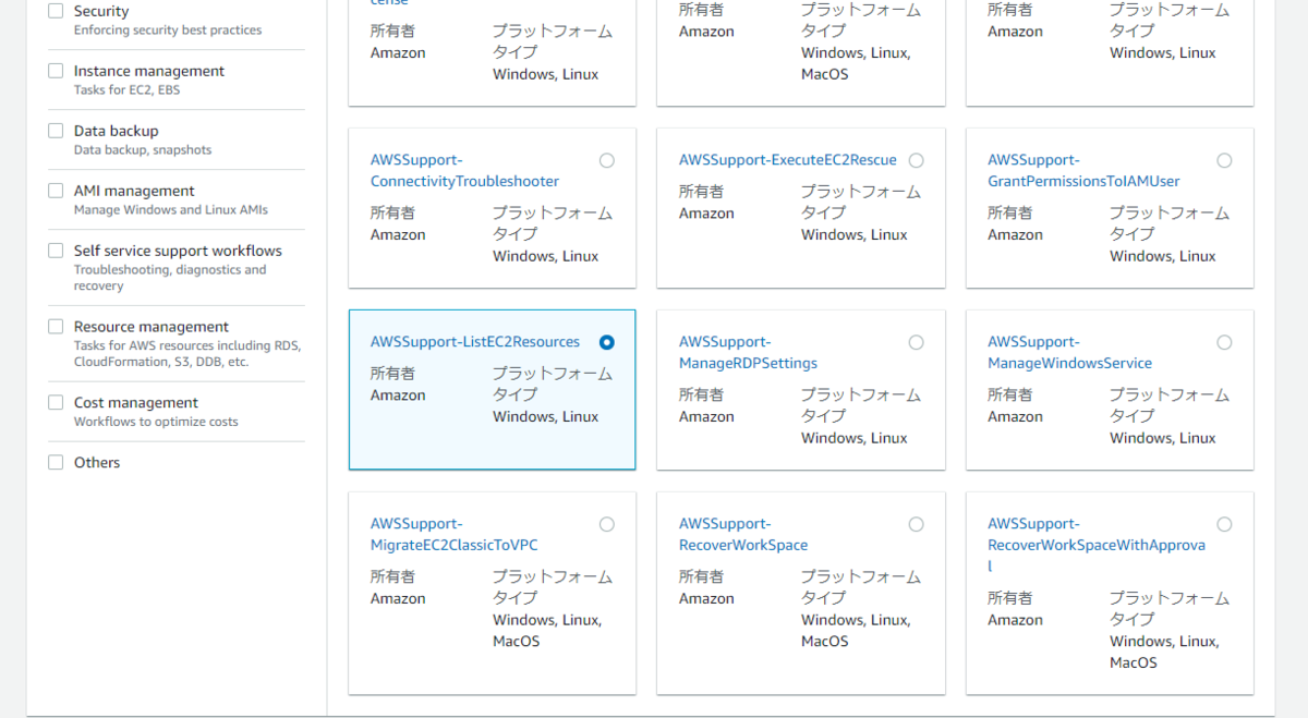 f:id:ttokage2233:20210411234802p:plain