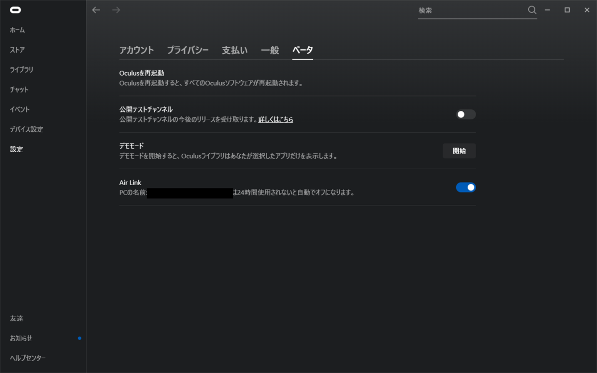 f:id:ttokage2233:20210523034209p:plain