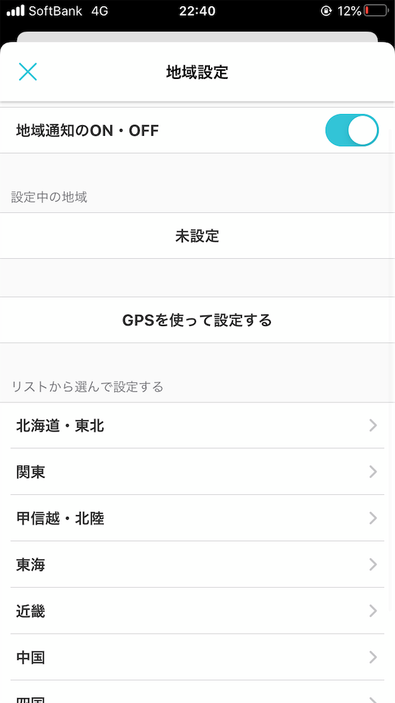 f:id:ttomoya007:20200229224124p:image
