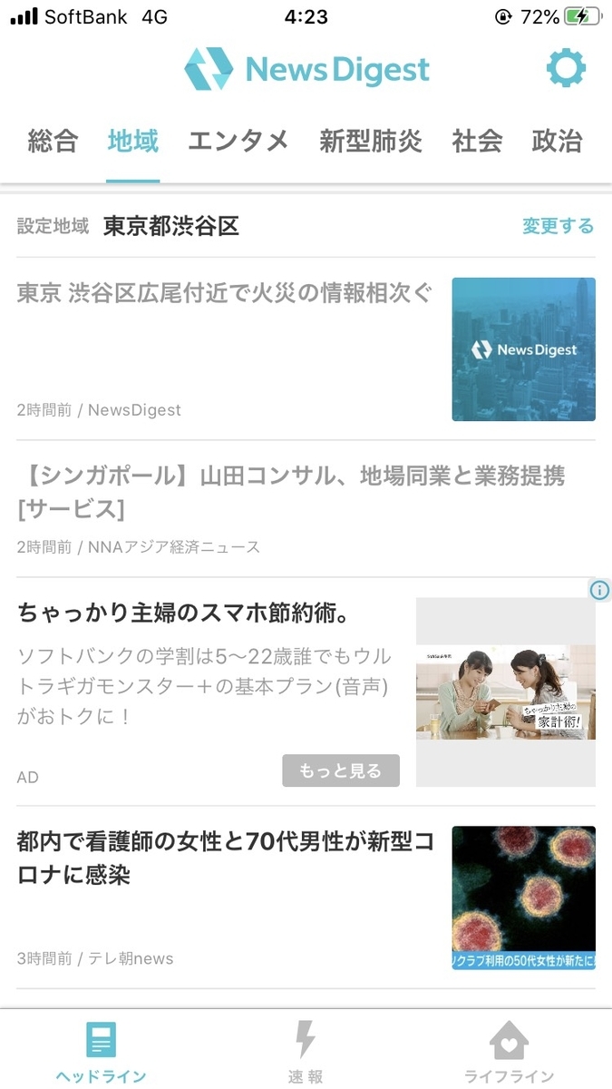f:id:ttomoya007:20200302042754j:plain