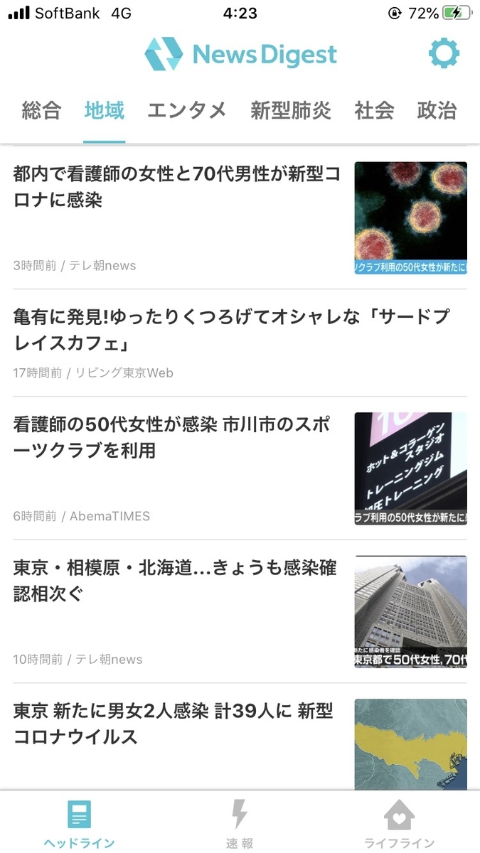 f:id:ttomoya007:20200302043014j:plain