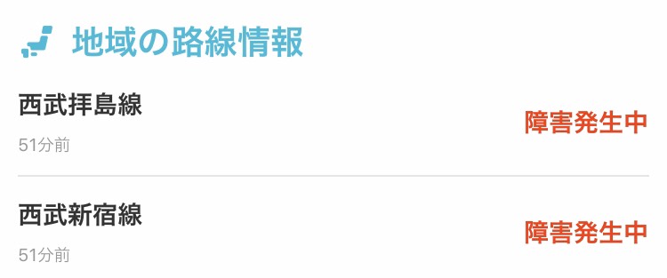 f:id:ttomoya007:20200302044305j:plain