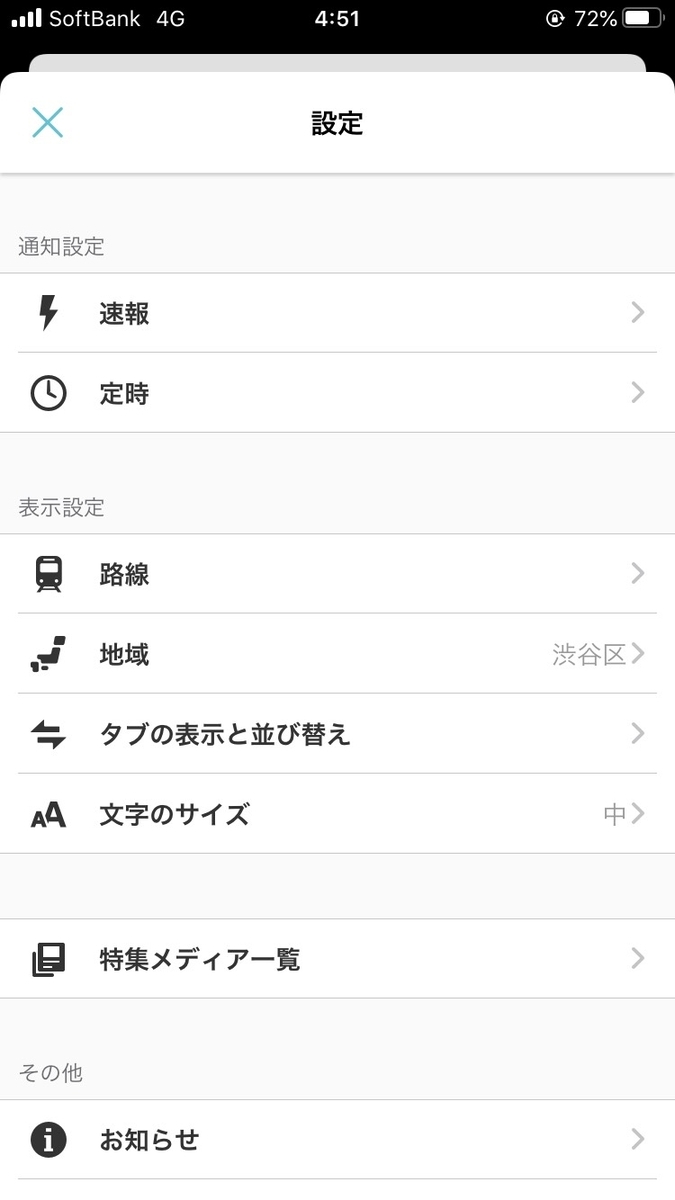 f:id:ttomoya007:20200302045334j:plain