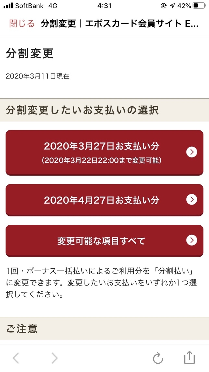 f:id:ttomoya007:20200311043234j:plain