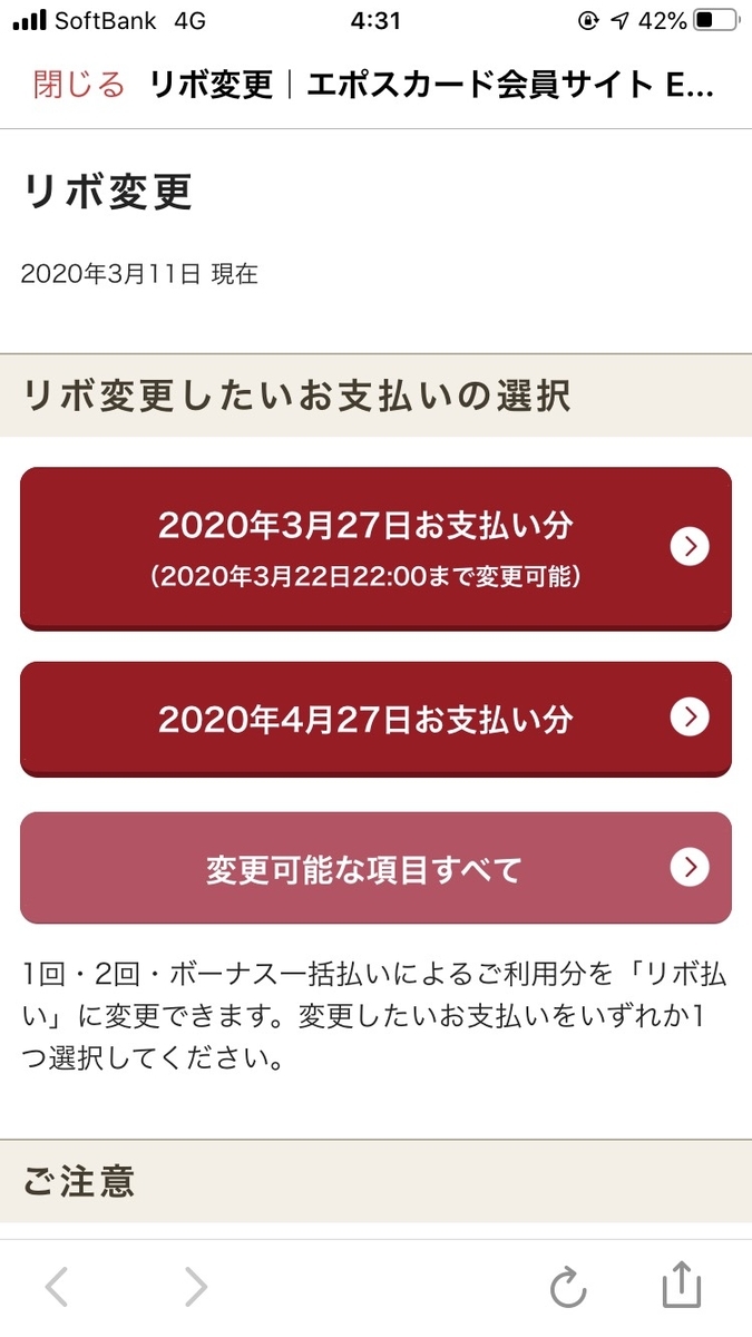f:id:ttomoya007:20200311043506j:plain