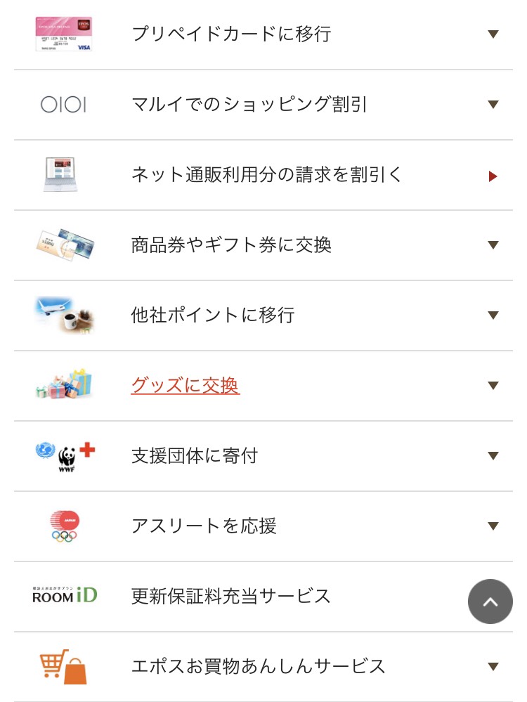 f:id:ttomoya007:20200311052647j:plain