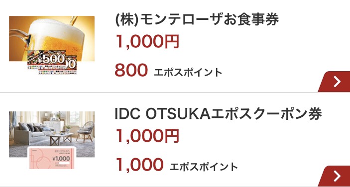 f:id:ttomoya007:20200311053133j:plain