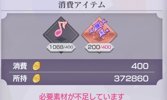 f:id:ttomoya007:20200926075156j:plain
