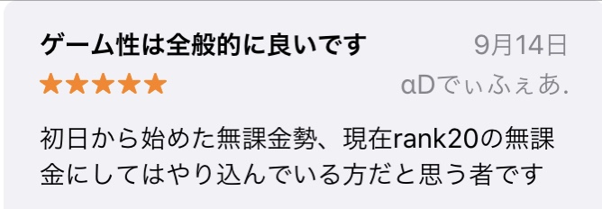 f:id:ttomoya007:20200927042511j:plain