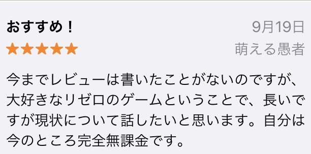 f:id:ttomoya007:20200927042526j:plain