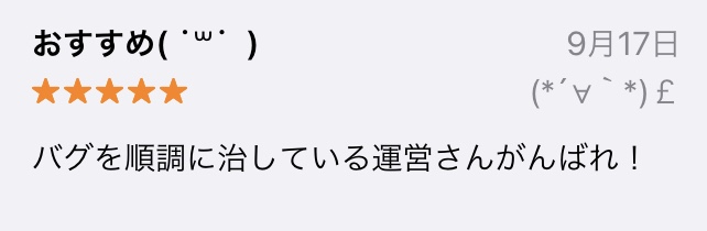 f:id:ttomoya007:20200927042730j:plain
