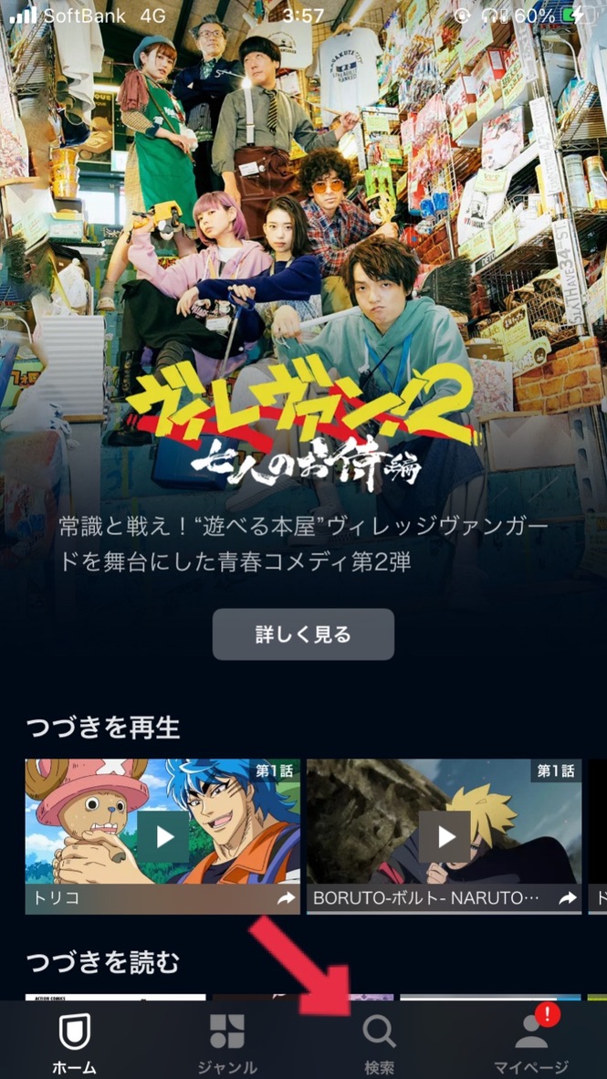 f:id:ttomoya007:20201112035937j:plain