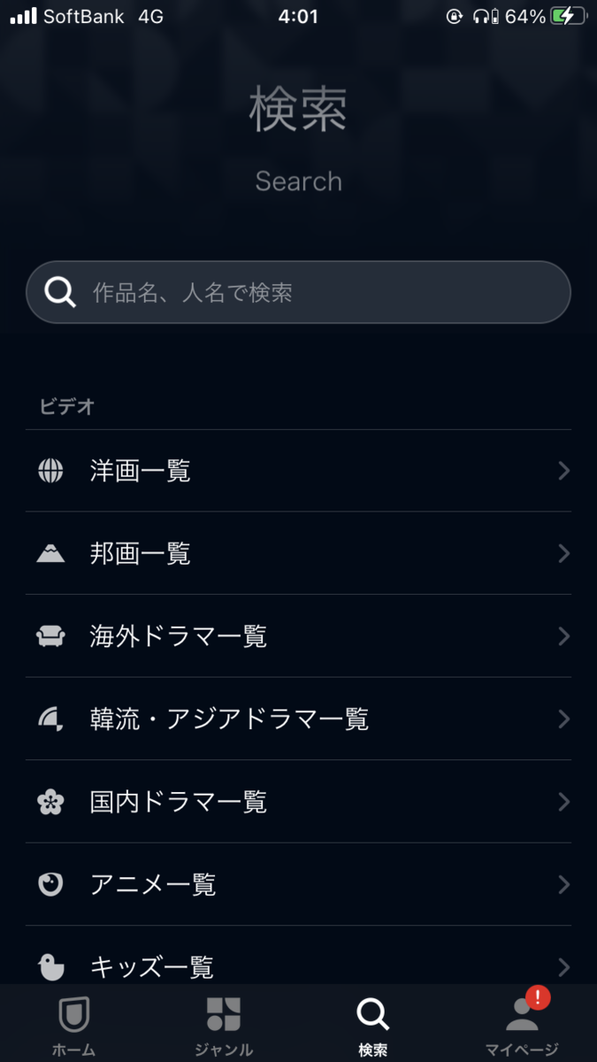 f:id:ttomoya007:20201112040300p:plain