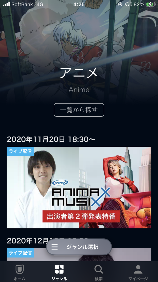 f:id:ttomoya007:20201112042552p:plain
