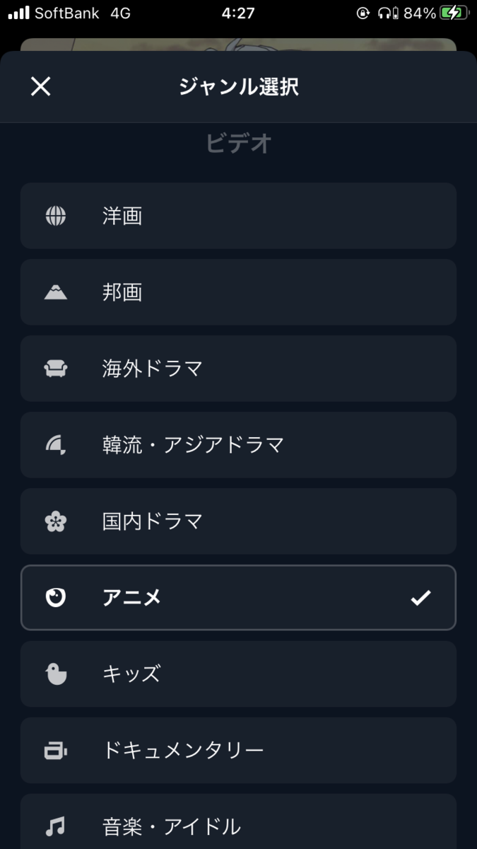 f:id:ttomoya007:20201112042822p:plain