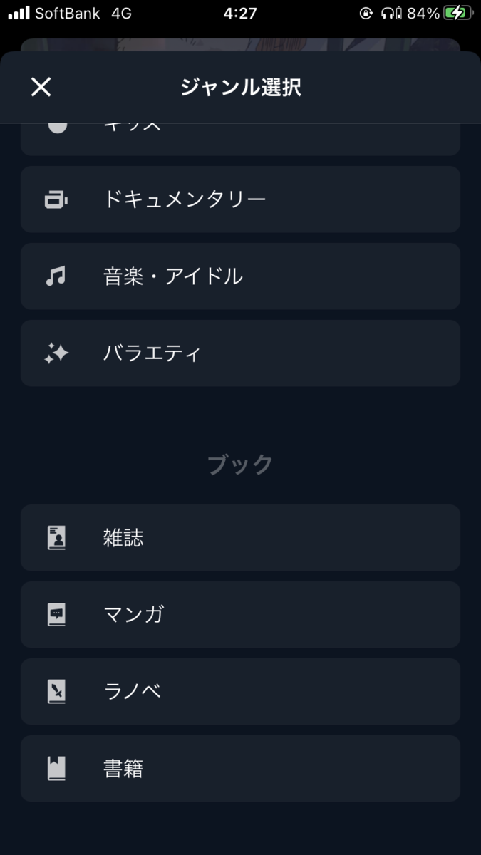 f:id:ttomoya007:20201112042914p:plain
