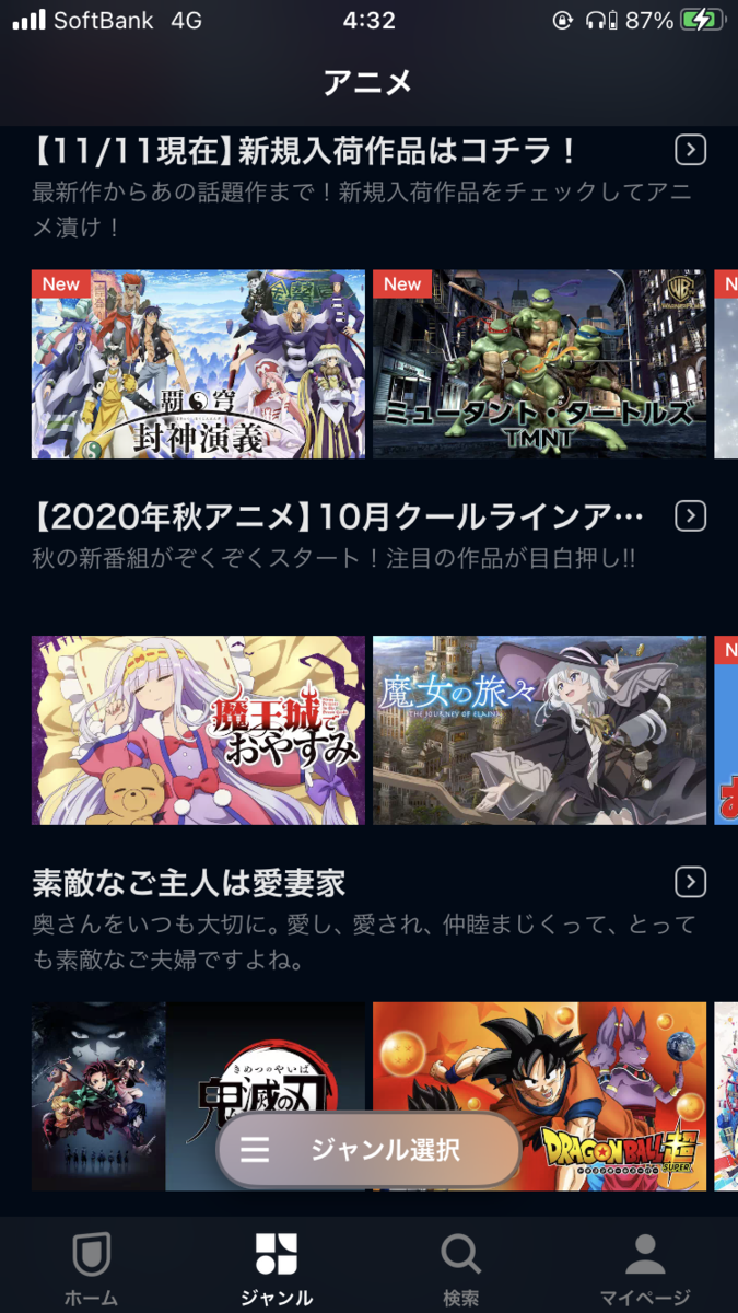 f:id:ttomoya007:20201112043244p:plain