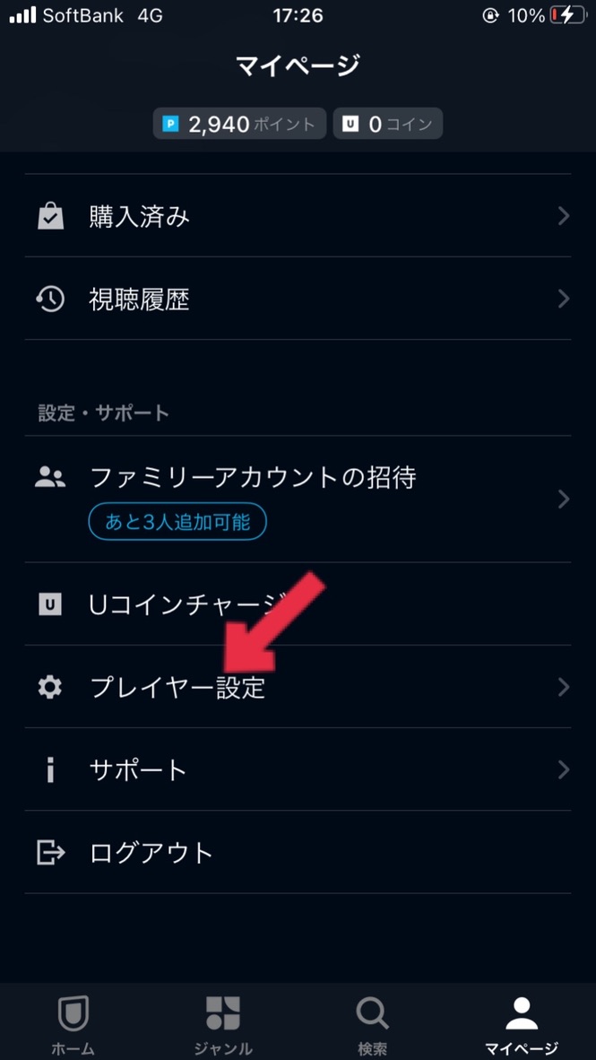 f:id:ttomoya007:20201112173627j:plain