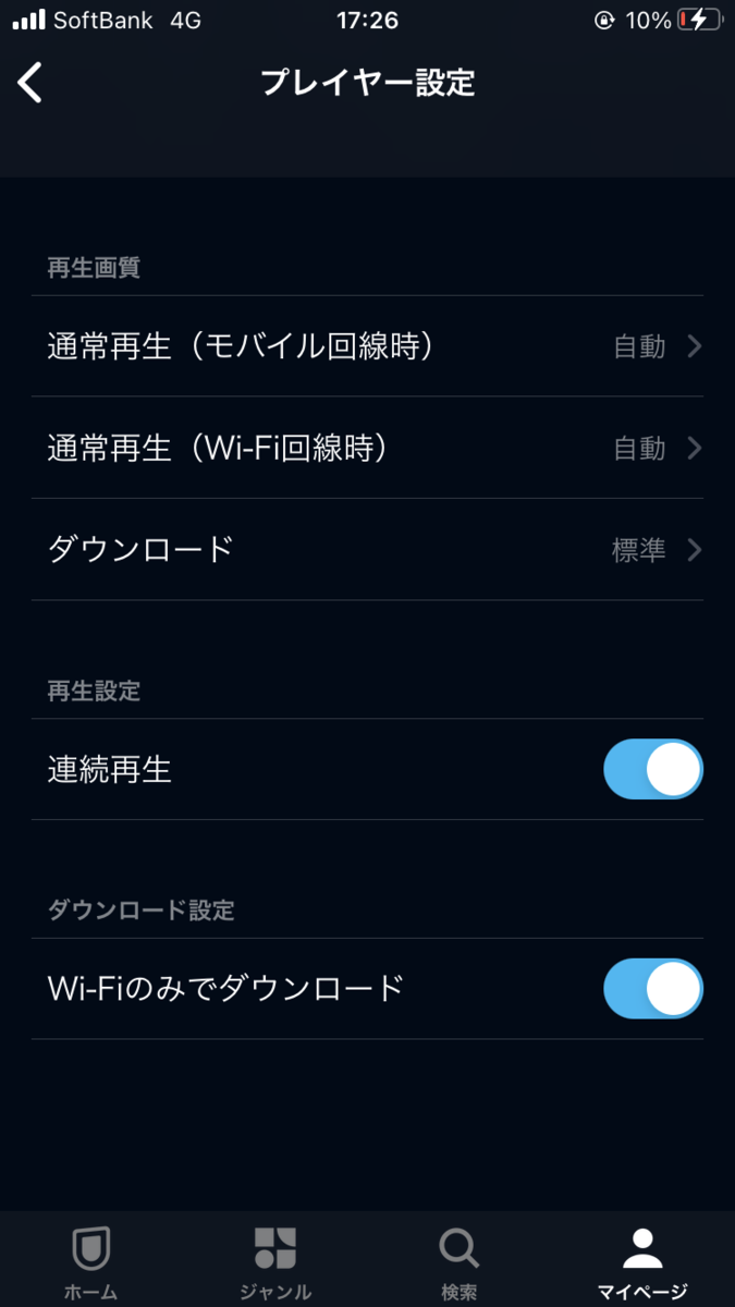 f:id:ttomoya007:20201112173815p:plain