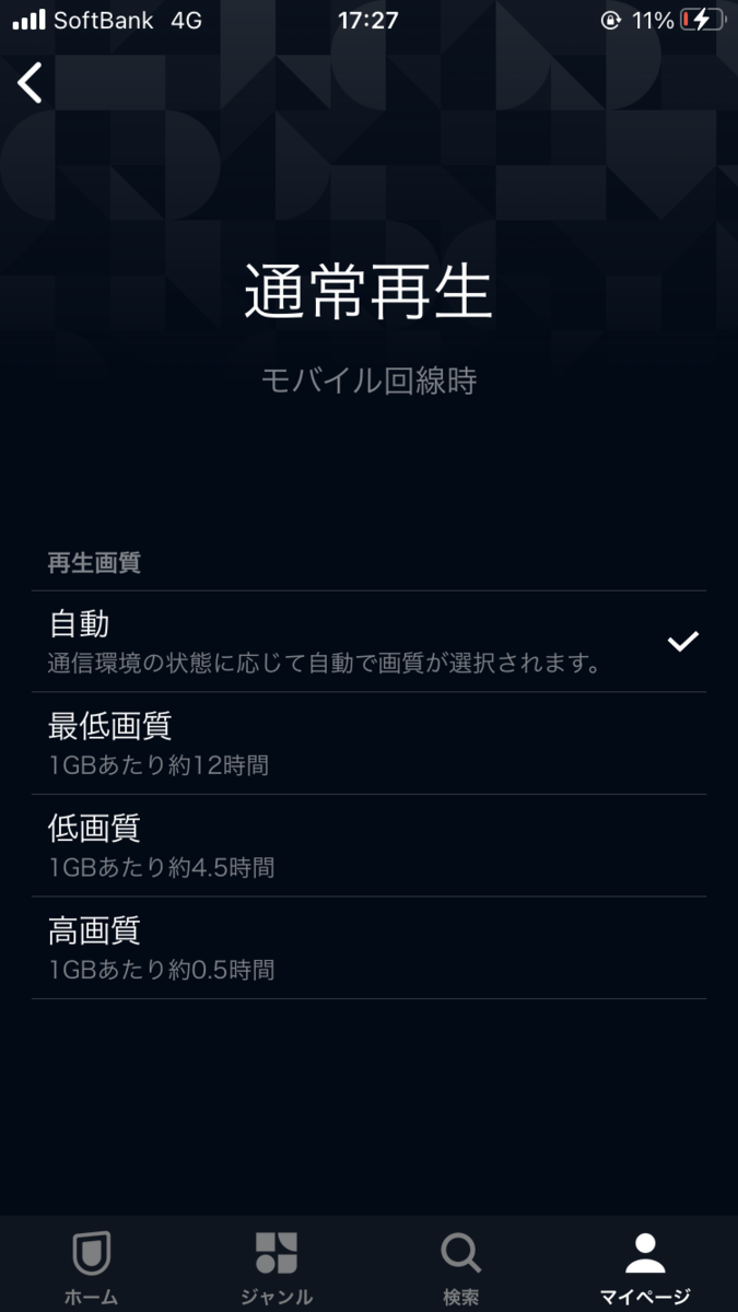 f:id:ttomoya007:20201112175301p:plain