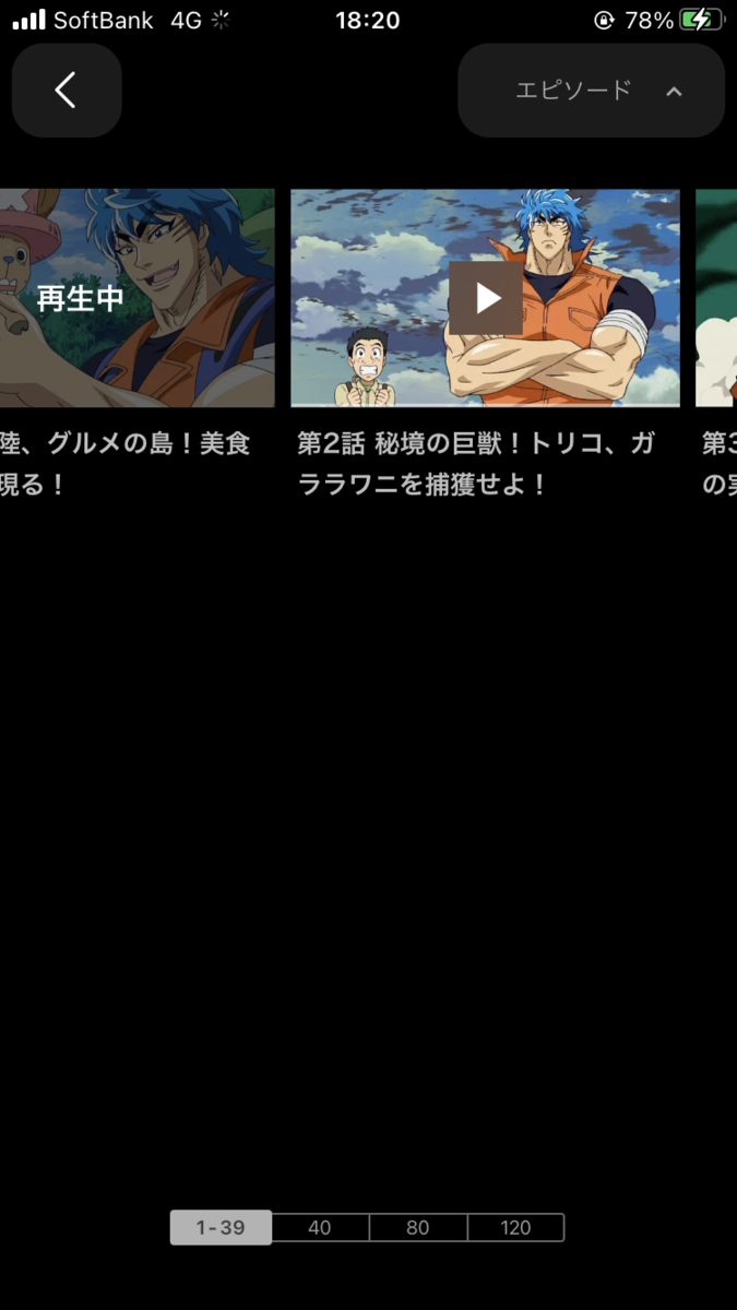 f:id:ttomoya007:20201112182159p:plain