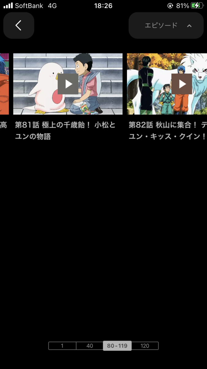 f:id:ttomoya007:20201112182641p:plain