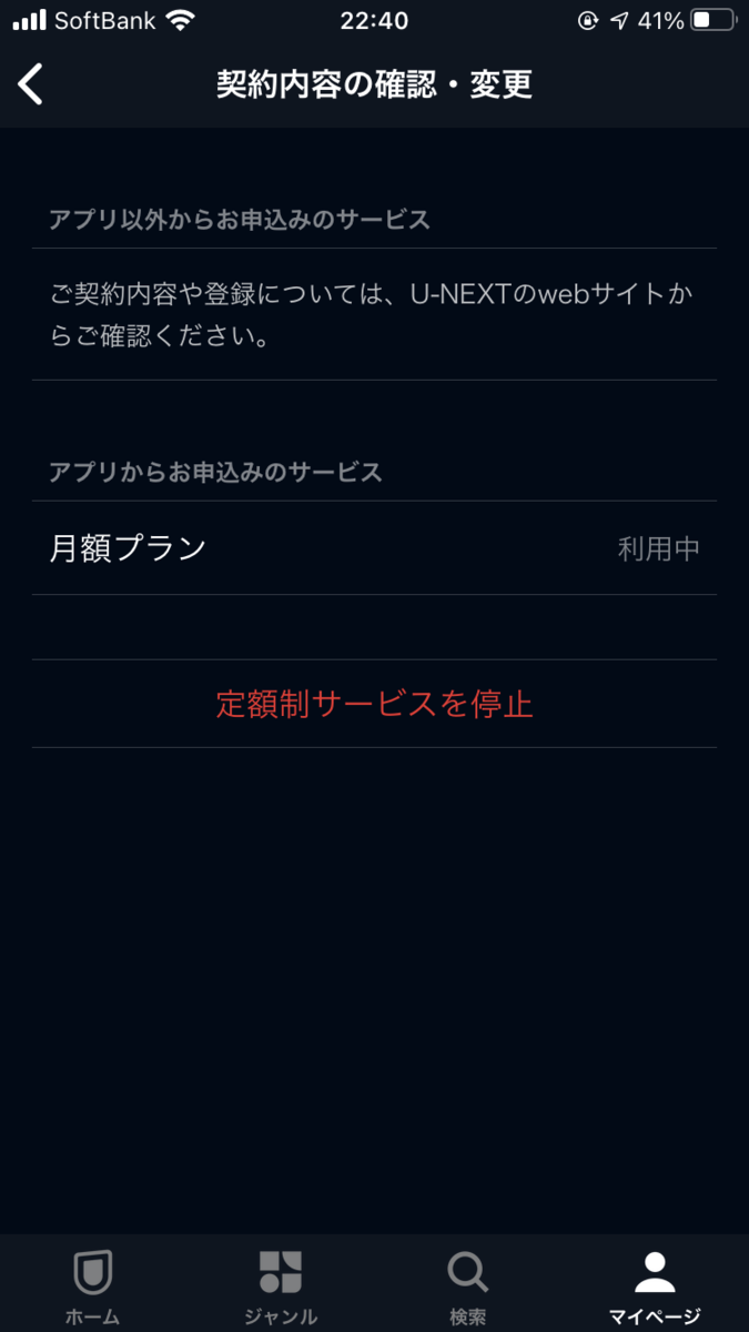 f:id:ttomoya007:20201113224846p:plain