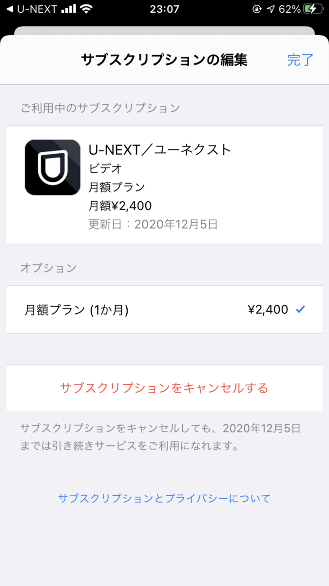 f:id:ttomoya007:20201113231034p:plain