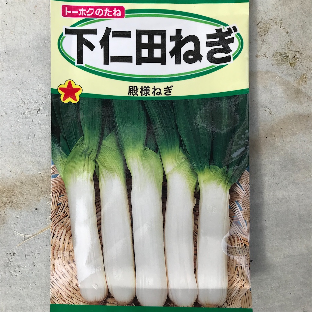 f:id:ttomozo:20200503145657j:image