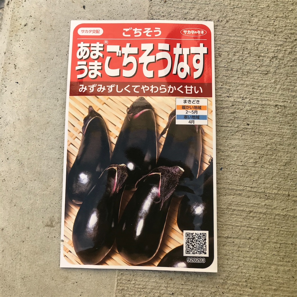 f:id:ttomozo:20200506140400j:image