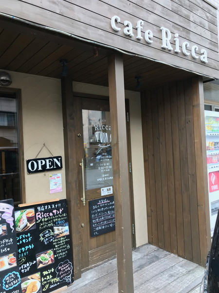 カフェリッカの外観