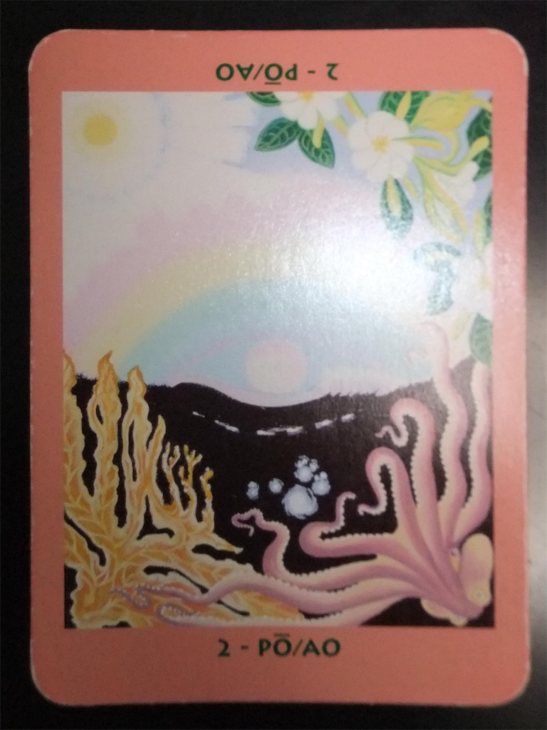 f:id:ttoyomo3:20200222133815j:image