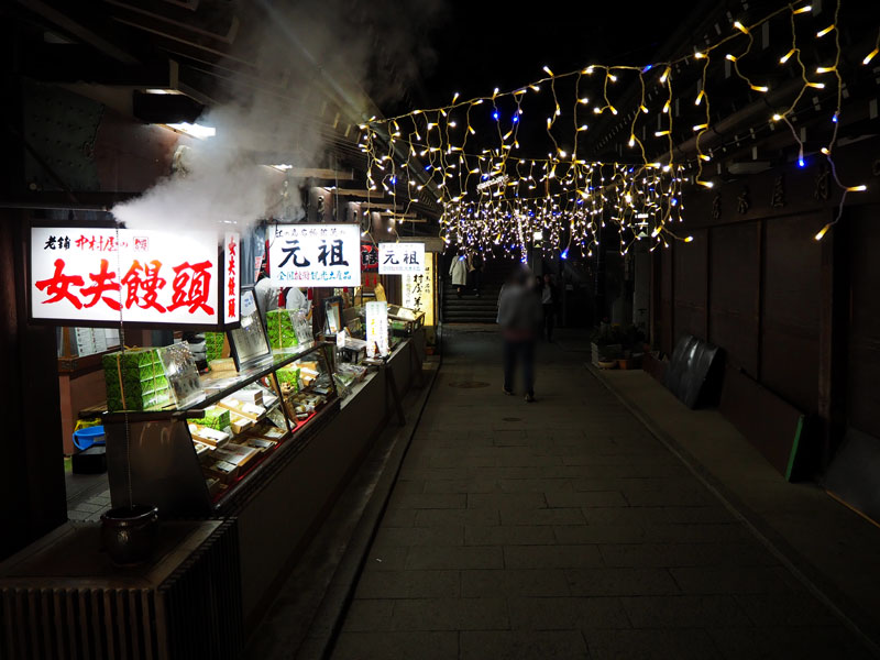 f:id:ttq-happy:20190114164120j:plain
