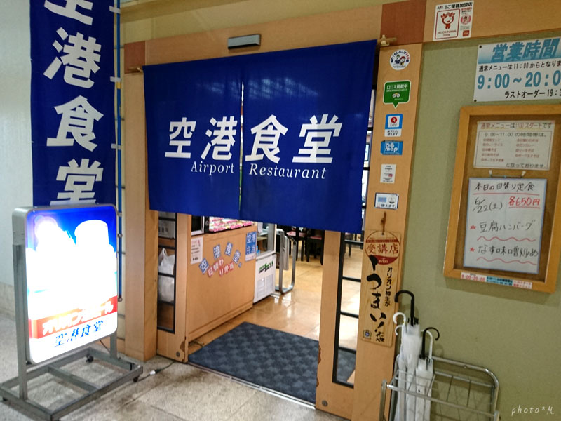 f:id:ttq-happy:20190722145727j:plain f:id:ttq-happy:20190722145727j:plain