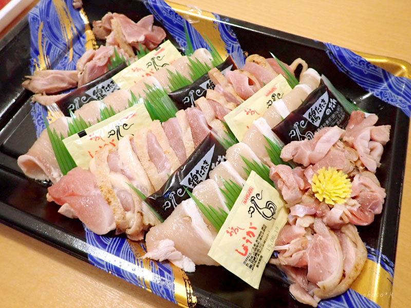 f:id:ttq-happy:20190722145837j:plain f:id:ttq-happy:20190722145837j:plain