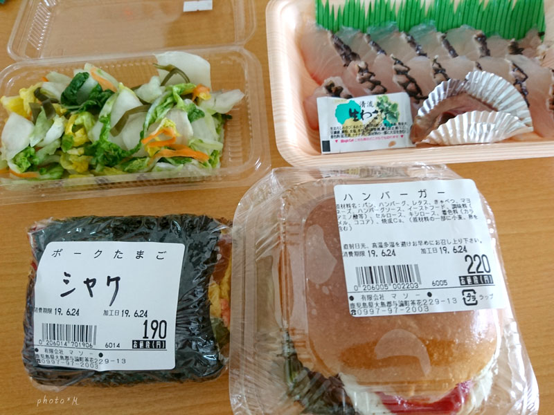 f:id:ttq-happy:20190804213659j:plain f:id:ttq-happy:20190804213659j:plain