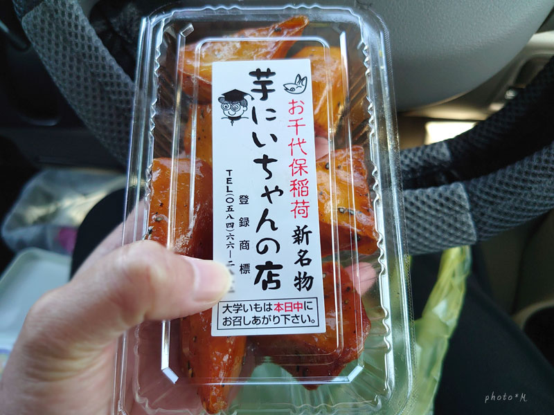 f:id:ttq-happy:20200325165337j:plain f:id:ttq-happy:20200325165337j:plain