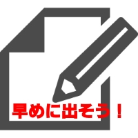 f:id:ttrd80:20171011111527j:plain