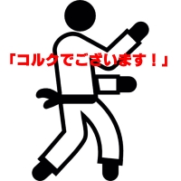 f:id:ttrd80:20171011112157j:plain