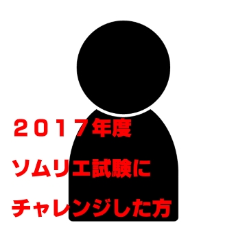 f:id:ttrd80:20171029150246j:plain