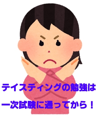 f:id:ttrd80:20171030152654j:plain