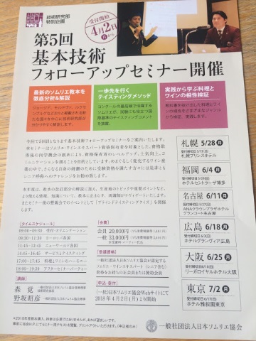 f:id:ttrd80:20180403115801j:plain