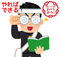 f:id:ttrd80:20180609204556p:plain f:id:ttrd80:20180609204556p:plain