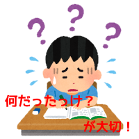f:id:ttrd80:20180612110309p:plain f:id:ttrd80:20180612110309p:plain