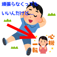 f:id:ttrd80:20180612115733p:plain f:id:ttrd80:20180612115733p:plain
