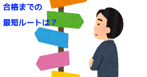 f:id:ttrd80:20180612123026p:plain f:id:ttrd80:20180612123026p:plain